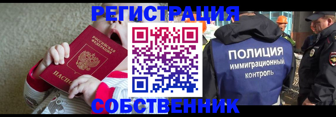 регистрация для школы в Прокопьевске